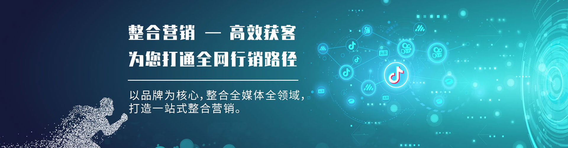 小港信息流广告