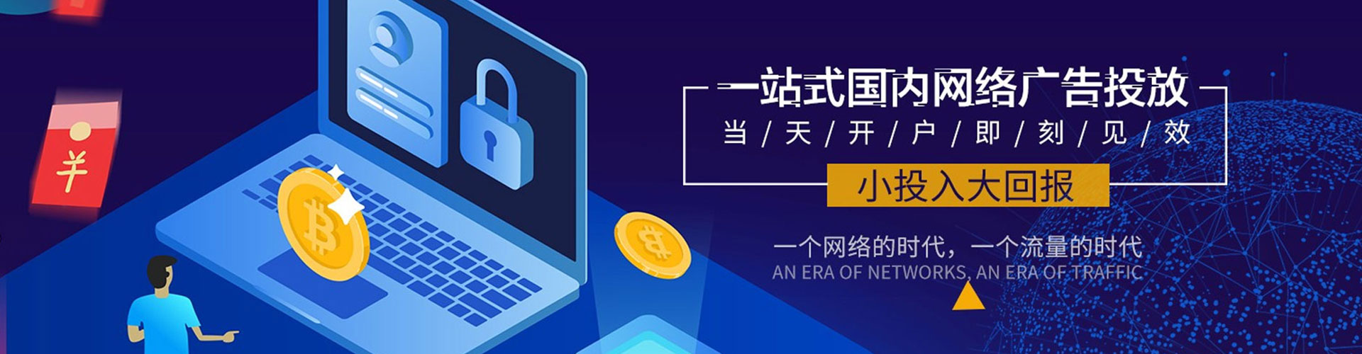 小港百度推广运营