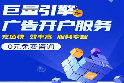 信息流广告投放公司案例深度解读