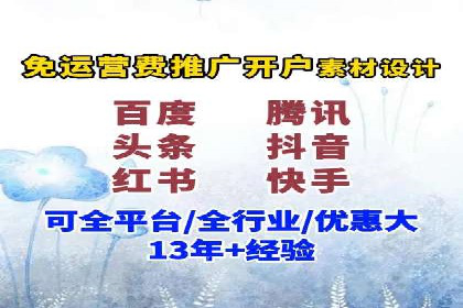 成功案例：SEM竞价代运营助力企业实现业绩翻倍