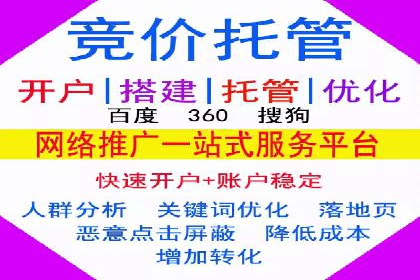 推广开户的多元化策略及成功实践