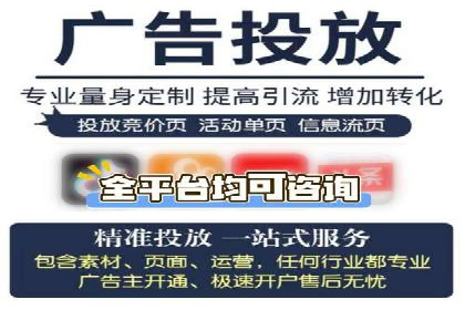 百度推广服务费计算方式与实际案例